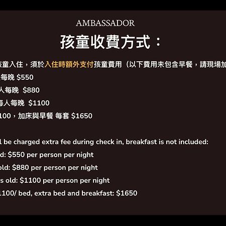 Ambassador Hotel Hsinchu Eksteriør billede