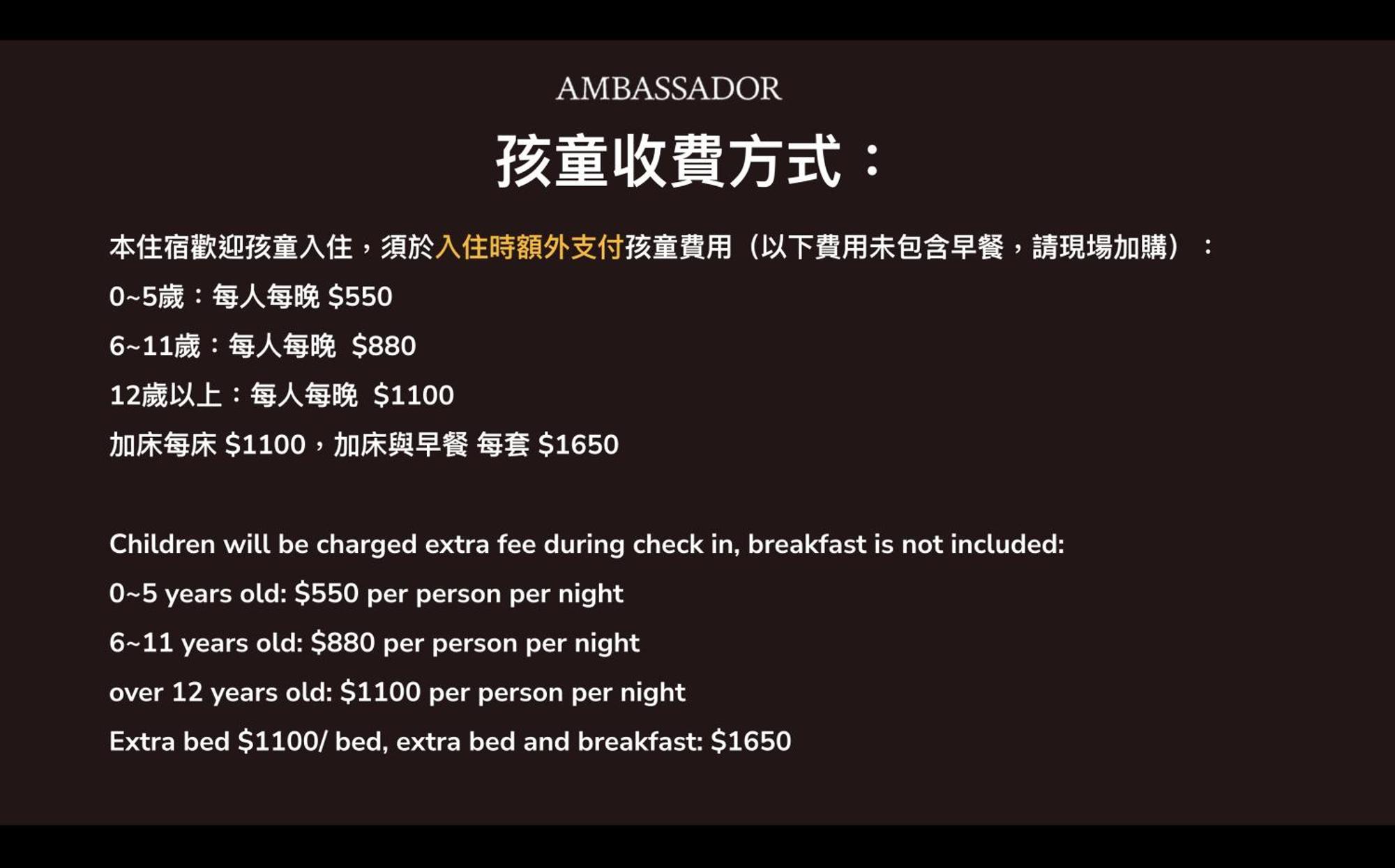 Ambassador Hotel Hsinchu Eksteriør billede